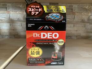 【新品】CARMATE カーメイト Dr.DEO ドクターデオ プレミアム スチームタイプ 循環 大型 無香 D235