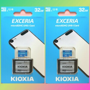 2枚セット　アダプタ付 キオクシア 東芝 32GB　マイクロSDカード　MicroSDカード