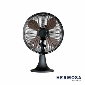 RETRO FAN TABLE レトロファン テーブル 《ブラック》 HERMOSA /ヴィンテージ/扇風機/テーブルファン/サーキュレーター