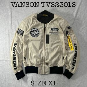 VANSON TVS2301S IV/BK XL バンソン MA-1 ストレッチメッシュジャケット プロテクターフル装備 刺繍ワッペン 新品 A60306-9