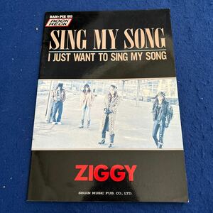 SING MY SONG◆I JUST WANT TO SINGMY SONG◆ZIGGY◆ROCK RECK◆BANPIE 1013