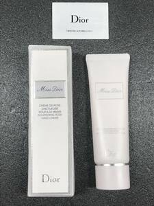 【未使用・未開封品】Christian Dior Miss Dior ミスディオール ハンドクリーム 50mL コスメ クリーム 美容 スキンケア 趣味 コレクター