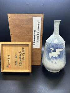 初期伊万里　吹き墨鷺文徳利　野村泰三花瓶　花器 名品　SK00143