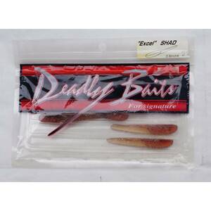Deadly Baits Excel Shad 2,8 Inch#22