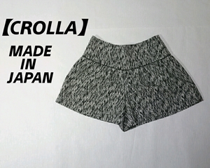 #レディース(ボトム)【CROLLA】☆キュロット☆表記サイズ36(ウエスト平置き約34cm)☆日本製☆ワールド☆送料無料ポロ(w-12)