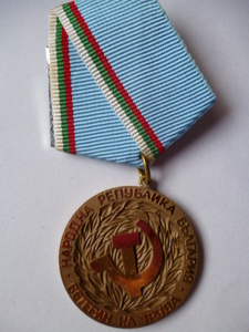 ブルガリア人民共和国 勲章(模範労働者) 本物
