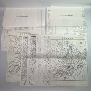 ★1円〜 終戦時 海軍 陸軍 主要部隊配備図 満州帝国 帝國 略図 中華人民共和国 大地図 戦時資料 印刷物 古地図 戦前 