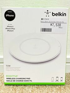 H169☆送料無料☆未開封 美品 belkin/ベルギン『RS7P001W Belkin Boost Up Wireless Charging Pad』iPhone iPad ワイヤレスQi充電器 中古 