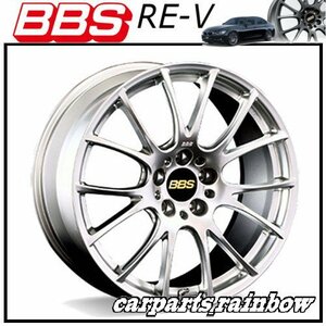 ★BBS RE-V 19×8.0J/8J RE087 5/108 +39★ダイヤモンドシルバー/DS★新品 2本価格★