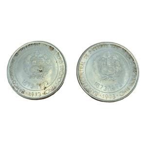 日本ペルー修好100周年記念銀貨 100ソル ペルー銀貨 1873-1973 【2枚】 コイン