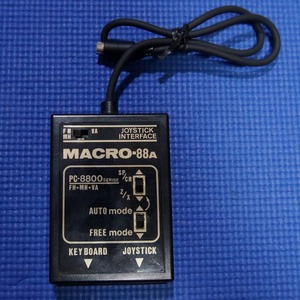 スピタル産業 MACRO-88A PC-8801FH以降（PC-88VA含む）でキーボードのみ対応ソフトをATARIジョイパッドで