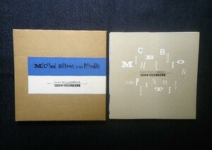 ミシェル・ビュトールと画家たち Michel Butor 前衛 アーティスト・ブック 100の本・100の美術空間 ヌーヴォー・ロマン/書物ブックデザイン
