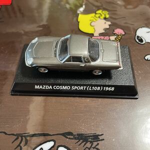 コナミ 絶版名車 コレクション マツダ コスモ スポーツ　(L10B) 1968 MAZDA COSMO SPORT シルバー ミニカー　保管品