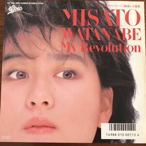 7inch■和モノ/渡辺美里/Misato Watanabe - My Revolution/EP/7インチ/45rpm