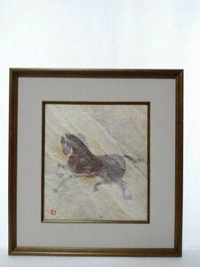 山内一生 小原和紙工芸「壬午」画寸 24cm×27cm 愛知県出身 日工会名誉代表 日展評議員 楮を染色し漉き込む美術工芸 駿馬吉祥画 3938