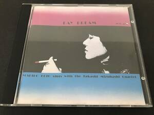 レア廃盤　後藤芳子　デイ・ドリーム　YOSHIKO GOTO　DAY DREAM　TBM CD 2540　