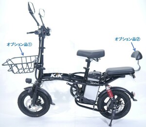 ★H400 高品質バッテリー付き　折り畳み 電動自転車 原付一種 公道走行可能★