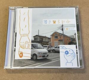 送料無料☆wacci『泣き笑らいふ』レア盤CD☆美品☆317