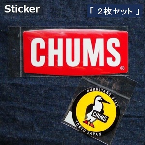 2枚セット CHUMS ステッカー CH62-1071 CH62-0156 新品 防水素材