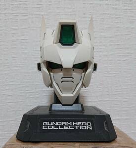 マスクコレクション　Gエグゼス GANDUM HEAD COLLECTION