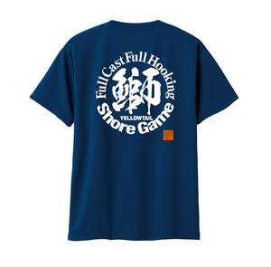 ☆ 鰤釣り漢字Tシャツ　ブリ/ツバス/ハマチ/メジロ/ジギング/ドライTシャツ