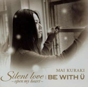 Ｓｉｌｅｎｔ　ｌｏｖｅ～ｏｐｅｎ　ｍｙ　ｈｅａｒｔ～／ＢＥ　ＷＩＴＨ　Ｕ（初回限定盤）（ＤＶＤ付）／倉木麻衣