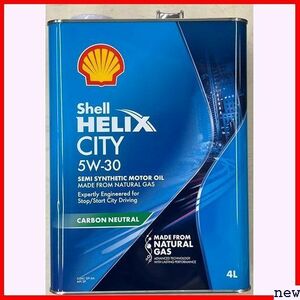 新品◆ Shell 4Lエンジンオイル 5Ｗ-30 シェルヒリックスシティー CITY Helix 378