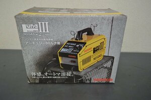 スズキット アーキュリー80 100V専用 直流半自動アーク溶接機 アーキュリー80 ルナ3 (Arcury80 LUNA3) SAY-80L3 未使用品(展示品)