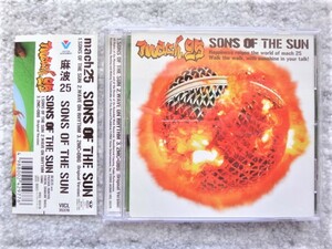 D【 麻波25 / SONS OF THE SUN 】帯付き　CDは４枚まで送料１９８円