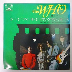 14030711;【国内盤/7inch/ペラジャケ/日本グラモフォン】The Who ザ・フー / シー・ミー・フィール・ミー / ヤング・マン・ブルース