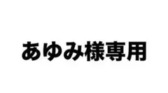 アンパンマンパン ミニドクターセット