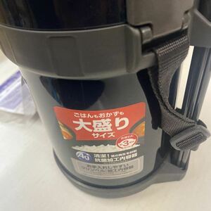 象印ステンレスランチジャー ネイビーブラック　お茶わん約3杯分　SL-GG18-BD 未使用