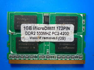 ☆彡 MicroDIMM PC2-4200 DDR533 1GB　☆DMM-03