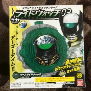 新品 限定 バースライドウォッチ オーズ 仮面ライダー ジオウ ジクウドライバー ゴースト エグゼイド ビルド おもちゃ ゲイツ 変身ベルト