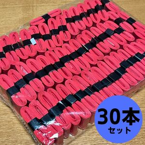 【30本・ウェットタイプ・送料無料】グリップテープ 赤色 レッド テニス バドミントン 太鼓の達人 硬式 ウエットタイプ グリップテープ一覧