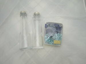 ハーバリウムセット ボトル2本 ブルー系アジサイ 紫陽花 ボトルの高さ約17cm ハーバリウム [euy
