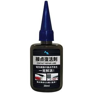 ★液状★ 接点復活剤 30ml 接点復活クリーナー 品番:922