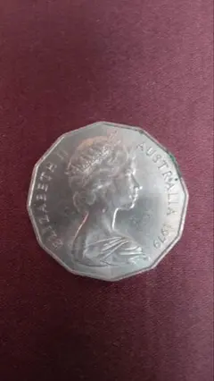 オーストラリア ５０セント硬貨 古銭
