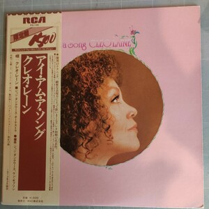 アイ・アム・ア・ソング/クレオ・レーン I AM A SONG/CLEO LAINE