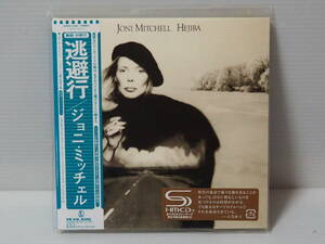 【紙ジャケットSHM-CD】JONI MITCHELL ジョニ・ミッチェル /逃避行 （ワーナーミュージック製 型番：WPCR-14100）