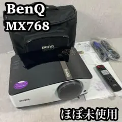 【ほぼ未使用】　BenQ ベンキュー　プロジェクター　MX768 付属品多数