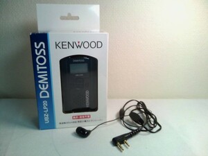 KENWOOD 特定小電力トランシーバーUBZ-LP20 　黒　& イヤホン付きクリップマイクロホン