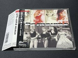 ☆彡レアな国内盤/DANN HUFF等参加◆メロディックAOR名盤◆BIG TROUBLE/BIG TROUBLE