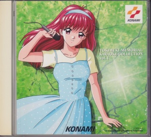 2CD】ときめきメモリアル カラオケコレクションVOL.1 LC800~1◆即決有　(KONAMIコナミPCE,PS1,SFC,SSゲームTOKIMEKI MEMORIALときメモ音楽)