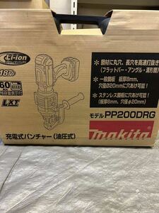 未使用品　マキタ 充電式パンチャ バッテリー充電器付 PP200DRG