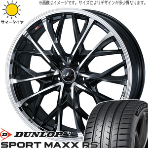 エスティマ フーガ 245/35R20 ダンロップ スポーツマックス RS レオニス MV 20インチ 8.0J +45 5H114.3P サマータイヤ ホイール 4本SET