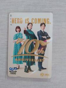JRA WelcomeチャンスB賞 HERO IS COMING. 70th ANNIVERSARY クオカード