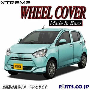 [処分品] Xtreme ホイールキャップ ピクシスエポック 14インチ X SA Ⅲ LA350A系 タイヤ ホイール ブラックメタリック