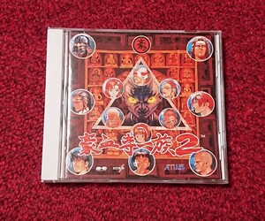 豪血寺一族2 オリジナル・サウンドトラック