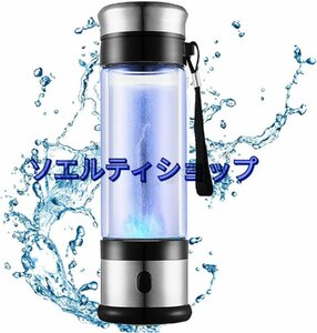 大好評★ 水素水生成器 高濃度 携帯型 水素水ボトル 3分生成 USB 充電式 350ML 電解次亜水生成器 水素生産の純度は99％です 美容 健康